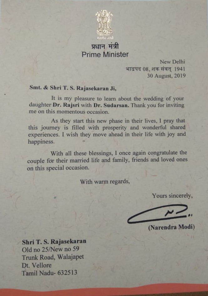 DS Rajasekaran, a retired regional medical supervisor, residing Walajapet in Vellore District. His daughter, Dr Rajsree's wedding is going to take place on March 11. For that Rajasekharan sent a wedding invitation to Prime Minister Modi to attend their daughter's marriage. On Saturday, their family was surprised by receiving a greeting letter signed by the Prime Minister.