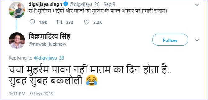 digvijay singh troll on muharram