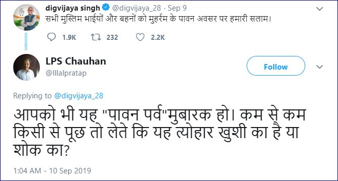 digvijay singh troll on muharram