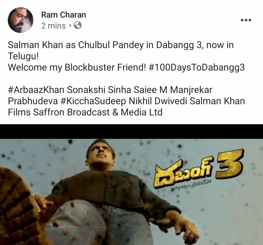 hero ram charan facebook post