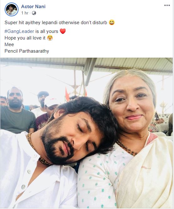 hero nani facebook post