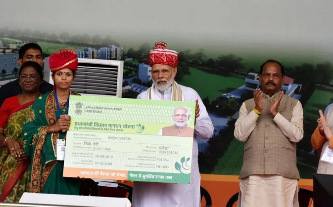 PM launches 'Kisan Maan dhan Yojana' for farmer