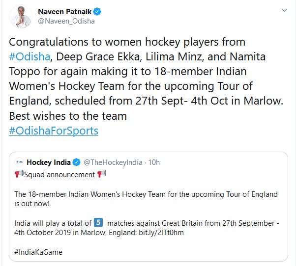 Naveen Patnaik congratulate odisha hockey