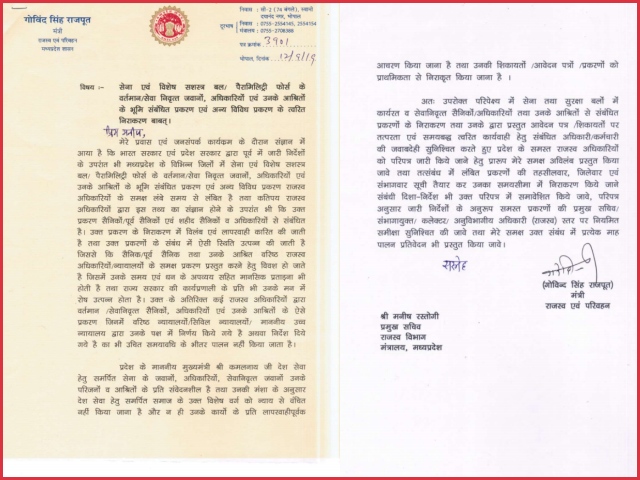 Minister writes letter to Principal Secretary