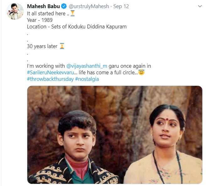 mahesh babu tweet