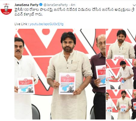 janasena party release report on ycp 100days governanace