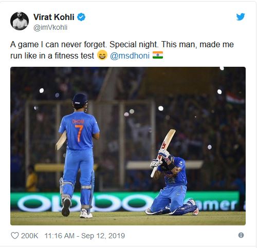 Virat Kohli clears the tweet on MS Dhoni retirement rumours