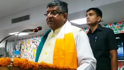 ravishankar prasad