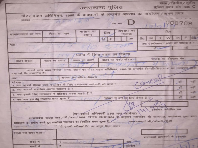 Challan issued to the Bullock cart