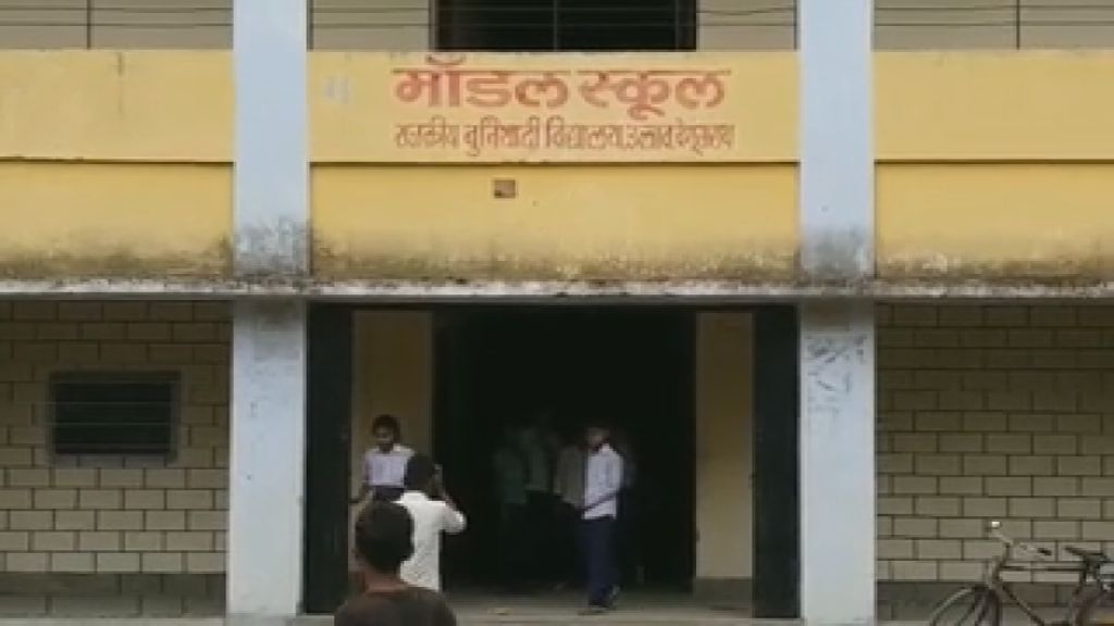 action on teachers disappeared from school in begusarai