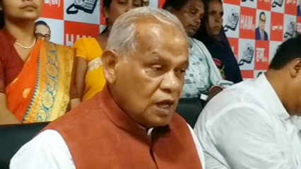 former cm jeetan ram manjhi