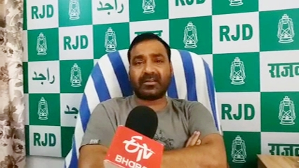 rjd mla vijay prakash