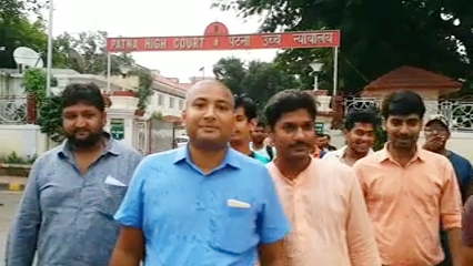 patna high court