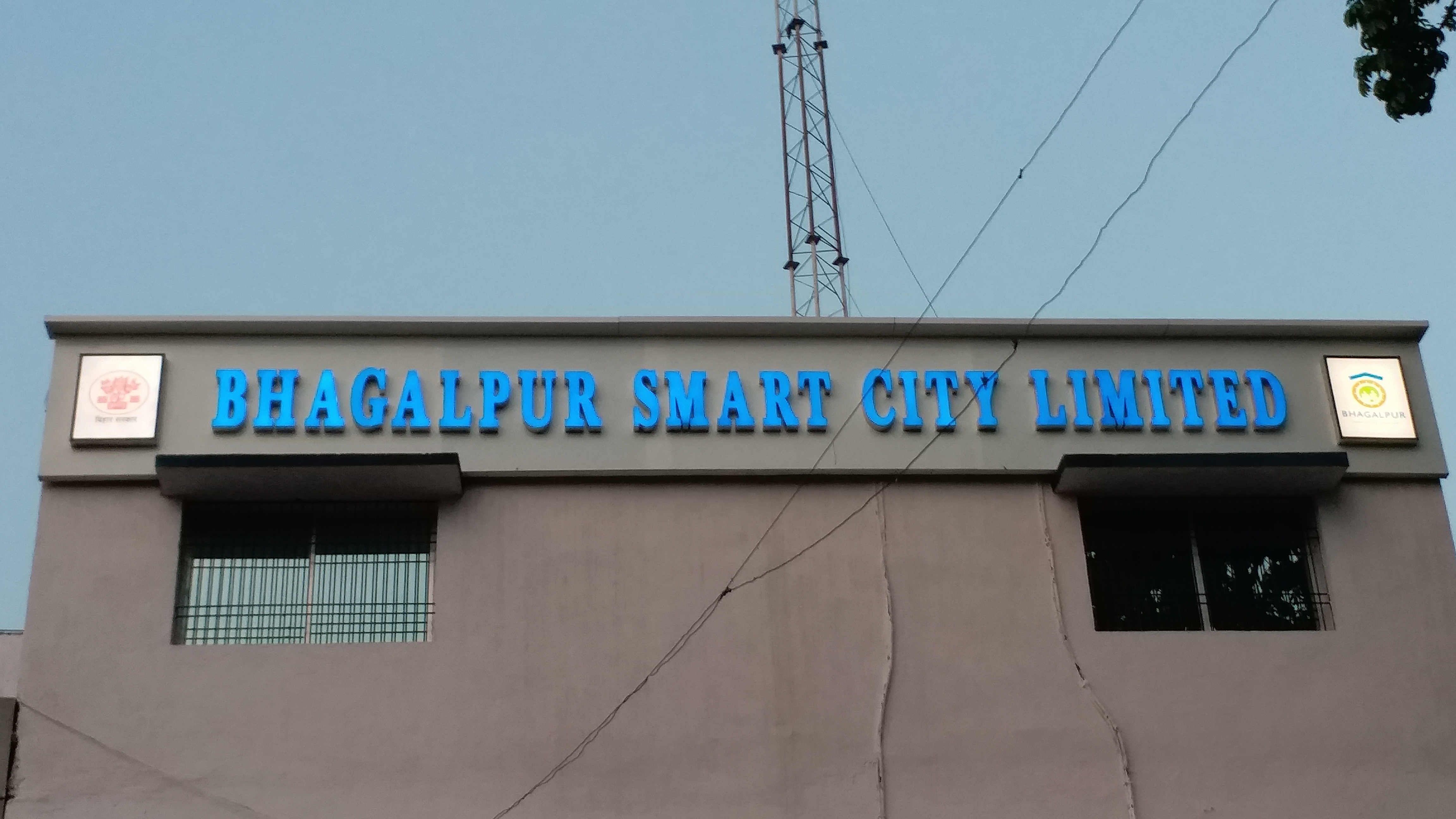 smart city bhagalpur latest news