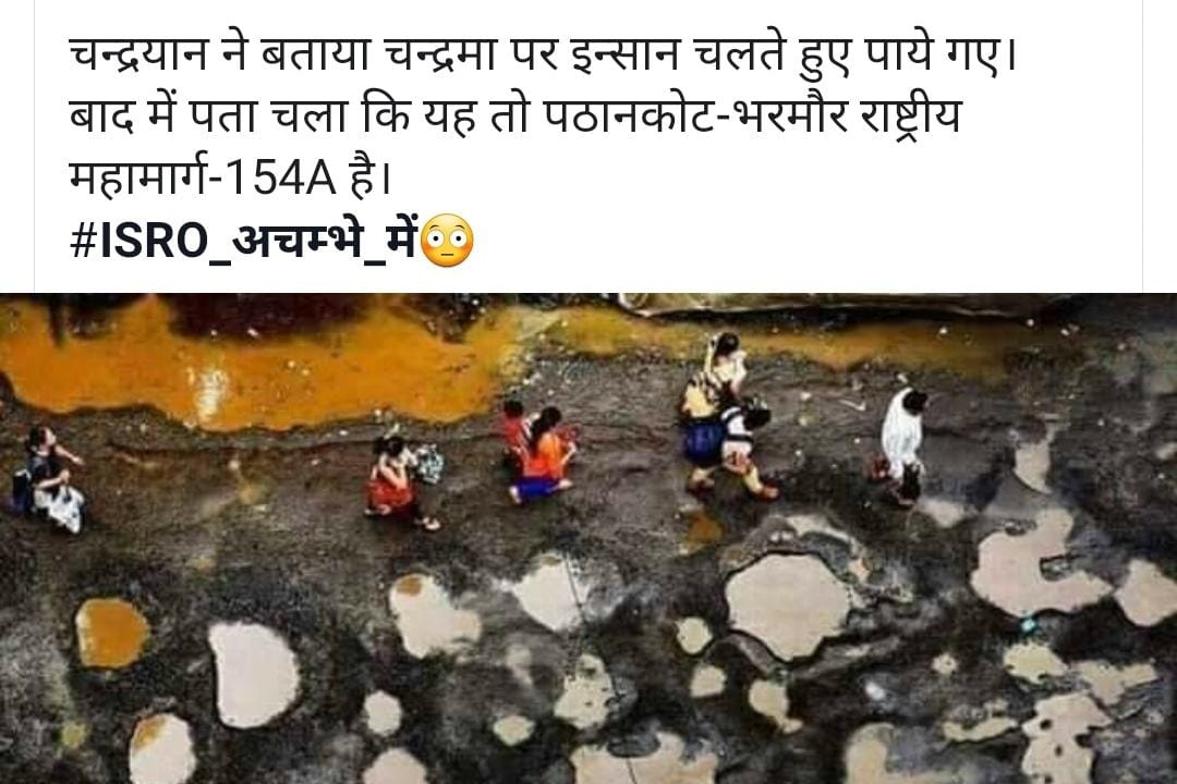 Memes on Chamba Bharmour Bad road Condition