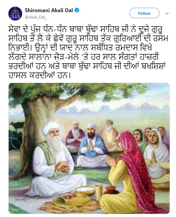 ਟਵੀਟ