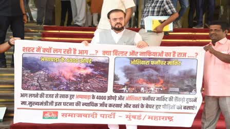 Fire incidents in Mumbai