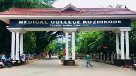 medical college rape case  police registered case  who pressured women in medical college case  withdraw complaint  attender saseendran  latest news in kozhikode  മെഡിക്കല്‍ കോളജ് പീഡനം  യുവതിയുടെ മൊഴി തിരുത്താൻ സമ്മർദ്ദം  സമ്മര്‍ദം ചെലുത്തി  സാക്ഷിയെ സ്വാധീനിക്കൽ  ഭീഷണിപ്പെടുത്തൽ  സൂപ്രണ്ടിന്‍റെ സര്‍ക്കുലര്‍  മന്ത്രി വീണ ജോര്‍ജ്  കോഴിക്കോട് ഏറ്റവും പുതിയ വാര്‍ത്ത  ഇന്നത്തെ പ്രധാന വാര്‍ത്ത