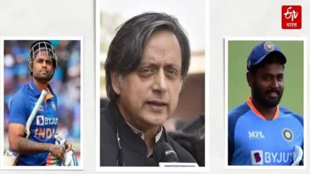 Shashi Tharoor on Suryakumar Yadav