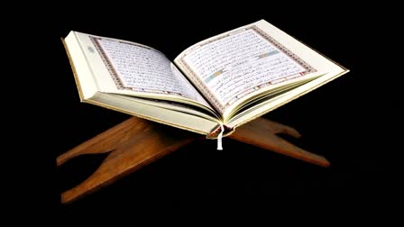 Kashmiri girl Salima writen Quran with her own hand