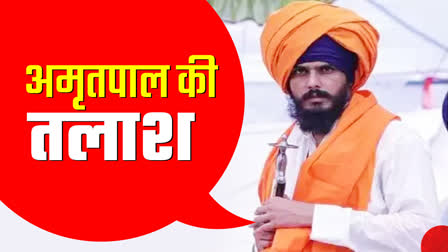 Amritpal Singh Update