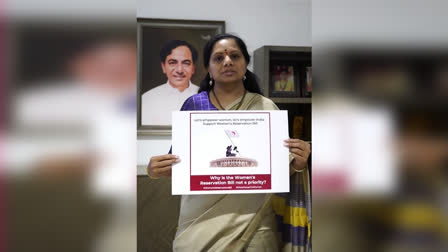 MLC Kavitha who released the poster