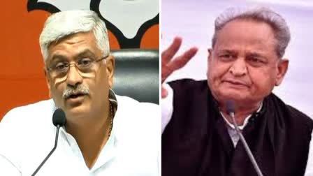 Defamation cases on Gehlot