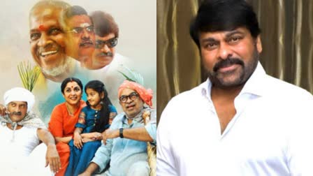 megastar chiranjeevi appreciates rangamarthanda movie team