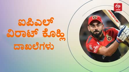 virat kohli ipl records more expectation in 16th season