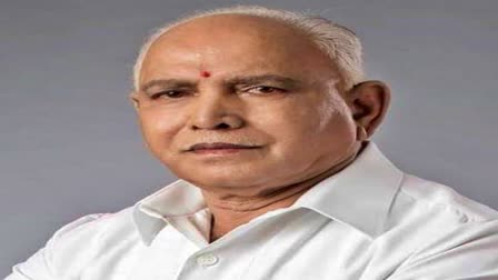 Former Chief Minister BS Yeddyurappa