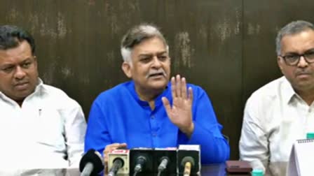 Congress chief whip Prakash Rathod spoke at the press conference.