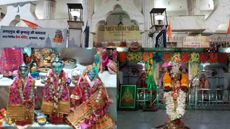 bilaspur ram temple