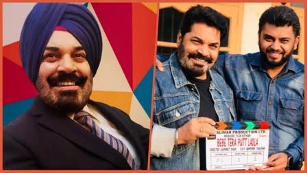 Harjeet Walia Upcoming Movies