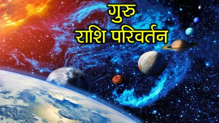 Rahu Mercury Jupiter Conjunction