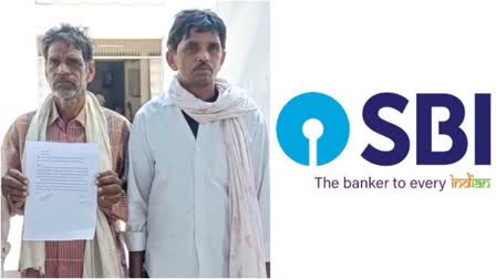 Bank issues loan to dead farmer  Loan issued after three years of death  SBI issues loan to dead farmer in Chindwara  SBI loan disbursed three years after death  ബാങ്ക്  ബാങ്ക് ലോൺ  കർഷക കുടുംബം  മധ്യപ്രദേശ്  കർഷക  കർഷക ആത്മഹത്യ  state bank of india  state bank loan scheme