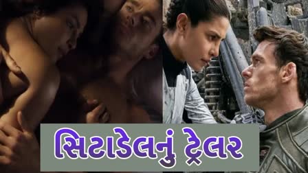 Citadel Trailer 2 OUT: સિટાડેલનું નવું ટ્રેલર રિલીઝ, જુઓ દેશી ગર્લનો રોમેન્ટિક અવતાર