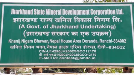 http://10.10.50.75//jharkhand/31-March-2023/jh-ran-02-balu-ka-khel-7209874_31032023152302_3103f_1680256382_141.jpg