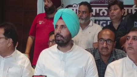 Punjab Congress press conference held in Amritsar