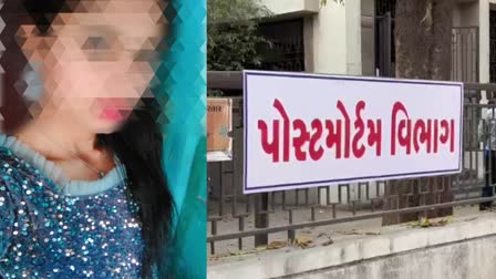 Vadodara dead body: જરોદ પાસે આવેલ આમલીયારા ગામની 19 વર્ષીય યુવતીનો મૃતદેહ મળ્યો