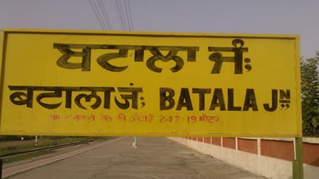 Rail Roko Andolan: Farmers' train stop protest in Batala today