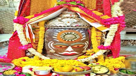 ujjain mahakaleshwar