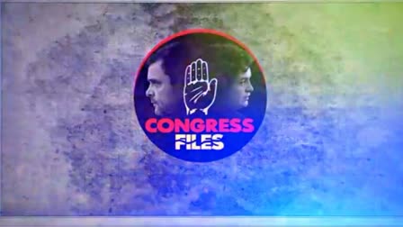 BJP shares Congress files