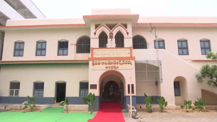 Guntur Kamma Hostel