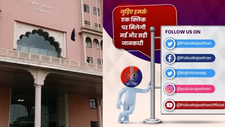 Social media became weapon of Rajasthan Police