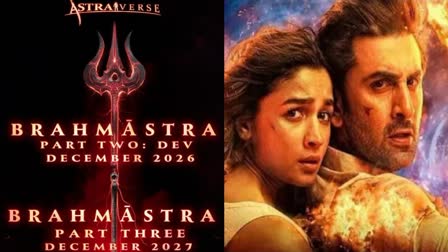 BRAHMASTRA 2 And 3: અયાન મુખર્જીએ બ્રહ્માસ્ત્ર 2 અને 3ની કરી જાહેરાત કરી, અહિં જાણો ફિલ્મની રિલીઝ ડેટ