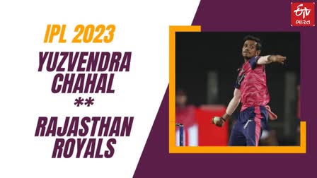 yajuvendra-chahal-chance-for-new-record-in-guwahati-ipl-2023