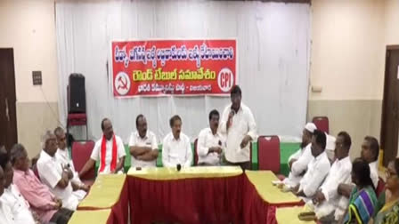 CPI State Secretary Ramakrishna