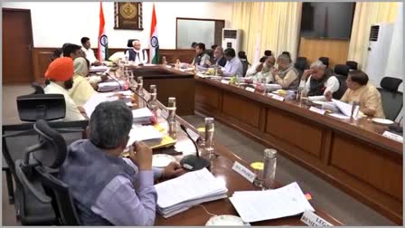 Haryana Cabinet Meeting