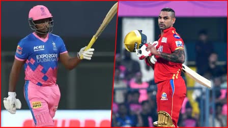 TATA IPL 2023 PBKS vs RR