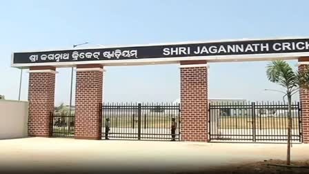 shri jagannath cricket cricket stadium